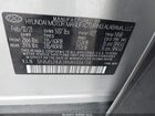 2021 Hyundai Santa Fe Sel Серебряный vin: 5NMS24AJ4MH334734