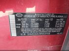 2023 Hyundai Santa Fe Sel Красный vin: 5NMS2DAJ1PH539108