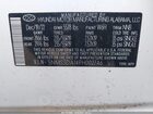 2023 Hyundai Santa Fe Hybrid Sel Premium Белый vin: 5NMS3DA14PH002746