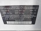 2018 Hyundai Sonata Se Silver vin: 5NPE24AF2JH711598 2018 Hyundai Sonata Se Silver vin: 5NPE24AF2JH711598