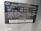 2021 Hyundai Sonata Se Silver vin: 5NPEG4JA1MH130412 2021 Hyundai Sonata Se Silver vin: 5NPEG4JA1MH130412