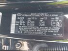 2024 Hyundai Santa Cruz Limited Черный vin: 5NTJEDDF0RH105540