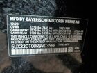 2024 Bmw X4 Xdrive30i Черный vin: 5UX33DT00R9V03588