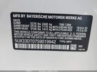 2025 Bmw X4 Xdrive30i Белый vin: 5UX33DT07S9019942