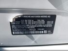 2020 Bmw X5 Xdrive40i Белый vin: 5UXCR6C04LLL76123