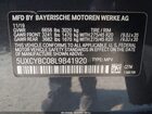 2020 Bmw X6 M50i Серый vin: 5UXCY8C08L9B41920