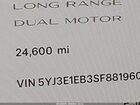 2025 Tesla Model 3 Long Range All-wheel Drive Серый vin: 5YJ3E1EB3SF881960