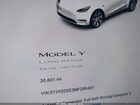 2021 Tesla Model Y Long Range Dual Motor All-wheel Drive White vin: 5YJYGDEE3MF295497 2021 Tesla Model Y Long Range Dual Motor All-wheel Drive White vin: 5YJYGDEE3MF295497