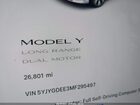2021 Tesla Model Y Long Range Dual Motor All-wheel Drive White vin: 5YJYGDEE3MF295497 2021 Tesla Model Y Long Range Dual Motor All-wheel Drive White vin: 5YJYGDEE3MF295497