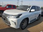 2017 Lexus Lx 570 White vin: JTJHY7AX6H4240803 2017 Lexus Lx 570 White vin: JTJHY7AX6H4240803