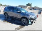 2020 Honda Cr-v 2wd Ex-l Gray vin: 7FARW1H85LE021944