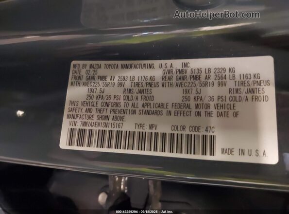 7MMVAAEW1SN115167 2025 MAZDA CX-50 HYBRID Синий Вид подкапотного пространства
