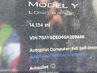 2025 Tesla Model Y Long Range Dual Motor Rear-wheel Drive Gray vin: 7SAYGDED6SA359486
