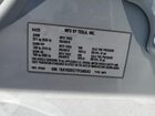 2026 Tesla Model Y White vin: 7SAYGDEE7TF348543
