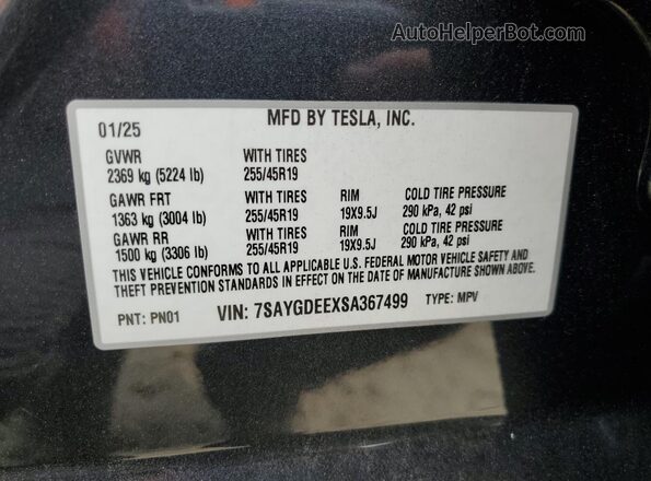 7SAYGDEEXSA367499 2025 TESLA MODEL Gray Панорамний вид салону 360°