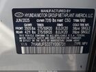 2026 Hyundai Ioniq 9 Sel Gray vin: 7YAMUFS33TY006731