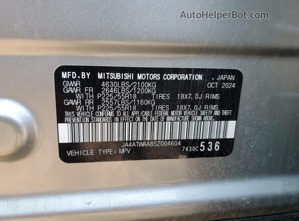 JA4ATWAA8SZ004604 2025 MITSUBISHI ECLIPSE Серебряный Панорамный вид салона 360°