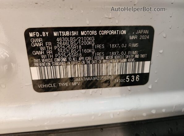 JA4ATWAA9RZ056348 2024 MITSUBISHI ECLIPSE White სალონის 360-გრადუსიანი ხედი