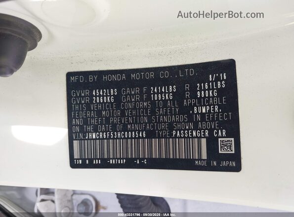 JHMCR6F53HC008546 2017 HONDA ACCORD HYBRID Белый Вид подкапотного пространства