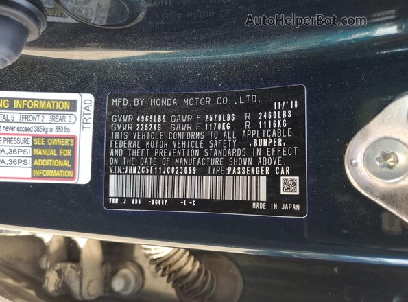 JHMZC5F11JC023099 2018 HONDA CLARITY Зеленый Вид подкапотного пространства