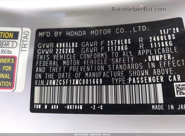 JHMZC5F1XMC001669 2021 HONDA CLARITY PLUG-IN HYBRID Gray Вид підкапотного простору