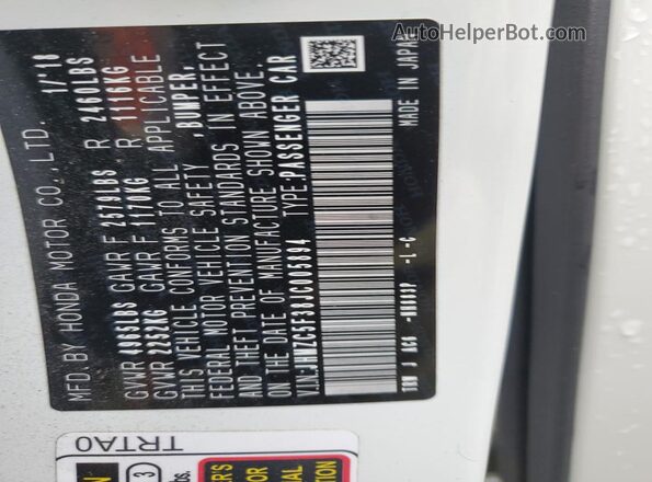 JHMZC5F38JC005894 2018 HONDA CLARITY Белый Вид подкапотного пространства