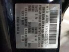 2020 Mazda 6 Grand Touring Синий vin: JM1GL1TY5L1521002