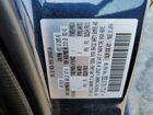 2020 Mazda 6 Signature Blue vin: JM1GL1XY8L1513082