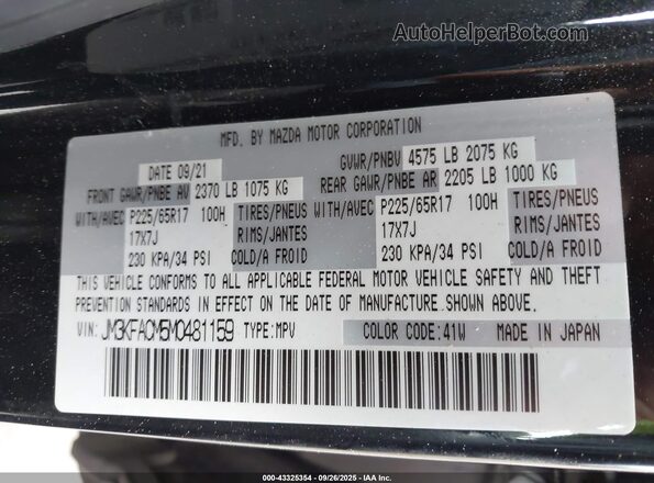 JM3KFACM5M0481159 2021 MAZDA CX-5 Черный Вид подкапотного пространства