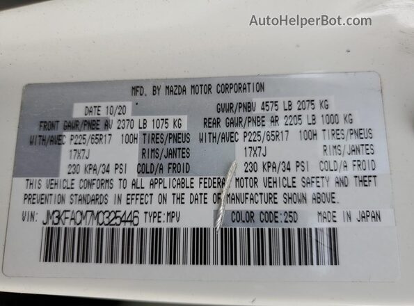 JM3KFACM7M0325446 2021 MAZDA CX-5 Белый Вид наклейки с VIN-кодом