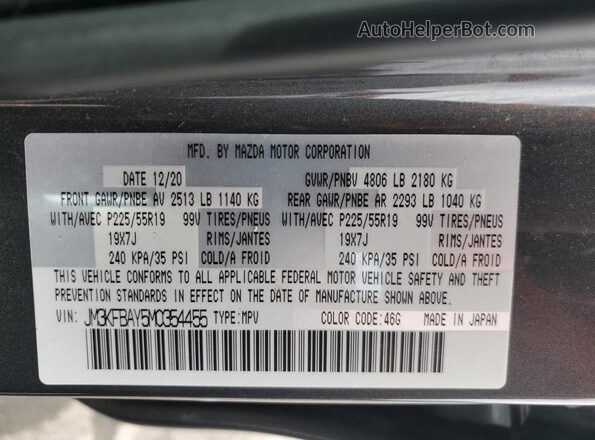 JM3KFBAY5M0354455 2021 MAZDA CX-5 Charcoal 360 interior view