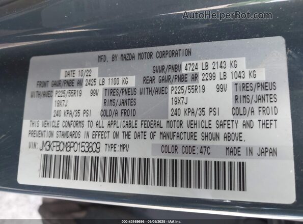 JM3KFBCM8P0153809 2023 MAZDA CX-5 Серый Вид подкапотного пространства
