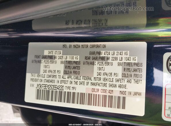 JM3KFBEM2S0554830 2025 MAZDA CX-5 Blue Vista del compartimento del motor