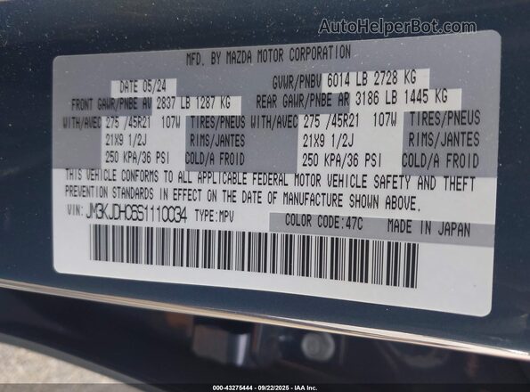 JM3KJDHC6S1110034 2025 MAZDA CX-70 Серый Вид подкапотного пространства