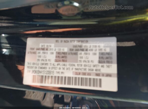 JM3KKBHA1S1206816 2025 MAZDA CX-90 PHEV Черный Вид подкапотного пространства