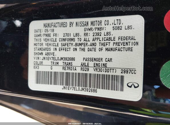 JN1EV7EL0JM392686 2018 INFINITI Q60 Черный Вид подкапотного пространства
