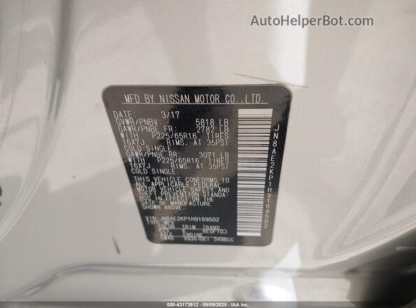 JN8AE2KP1H9169502 2017 NISSAN QUEST Серебряный Вид подкапотного пространства
