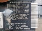 2022 Nissan Armada Sl Черный vin: JN8AY2BC9N9161289