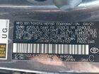 2021 Toyota Prius Prime Limited Серый vin: JTDKAMFP7M3193107