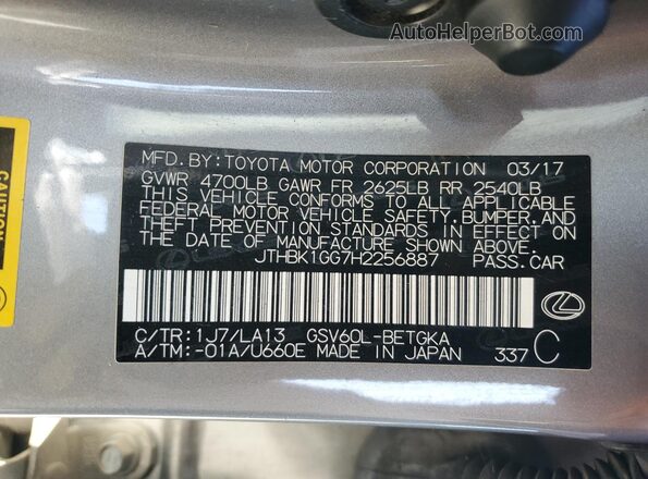 JTHBK1GG7H2256887 2017 LEXUS ES Gray ძრავის განყოფილების ხედი
