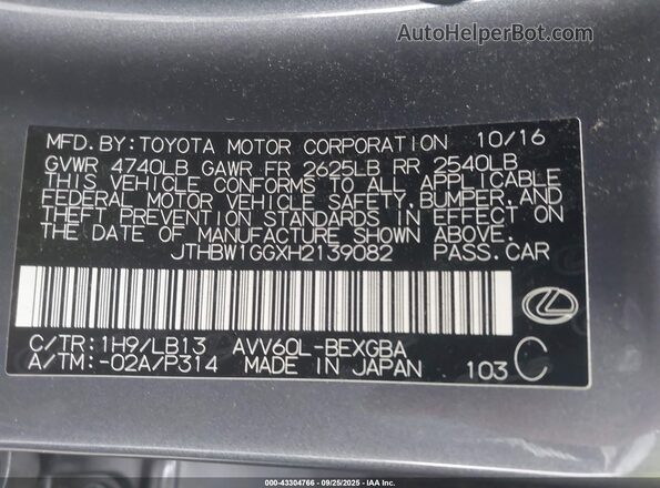 JTHBW1GGXH2139082 2017 LEXUS ES 300H Gray Вид підкапотного простору