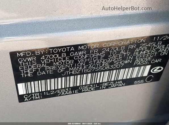JTHBZ1B27S5083207 2025 LEXUS IS 350 Gray Вид підкапотного простору