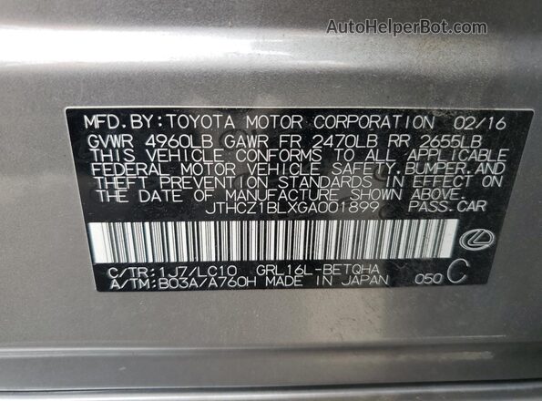 JTHCZ1BLXGA001899 2016 LEXUS GS Бежевый Вид подкапотного пространства