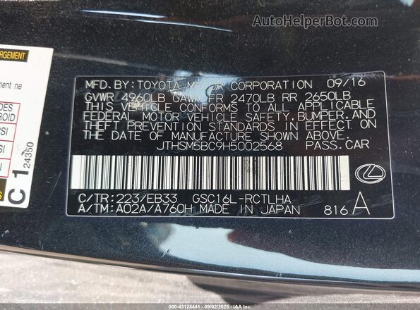 JTHSM5BC9H5002568 2017 LEXUS RC 300 Черный Вид подкапотного пространства