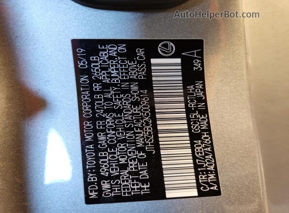 JTHSZ5BC2K5009614 2019 LEXUS RC Серебряный Вид подкапотного пространства