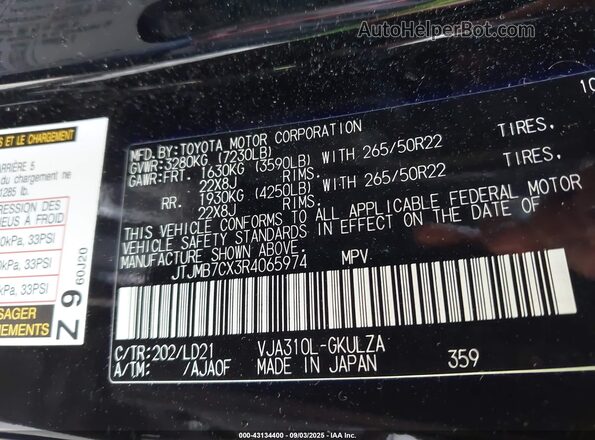 JTJMB7CX3R4065974 2024 LEXUS LX 600 Черный Вид подкапотного пространства