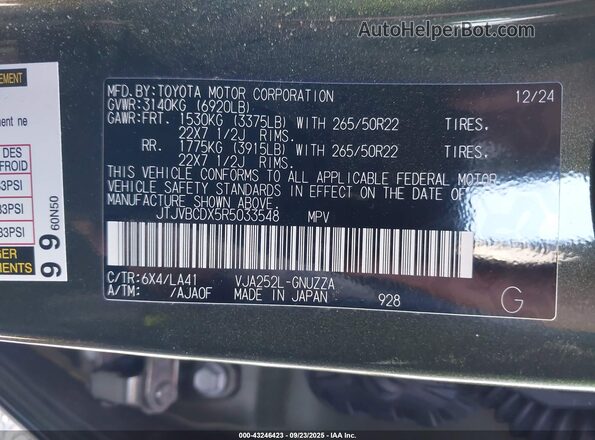 JTJVBCDX5R5033548 2024 LEXUS GX 550 Green Widok komory silnika