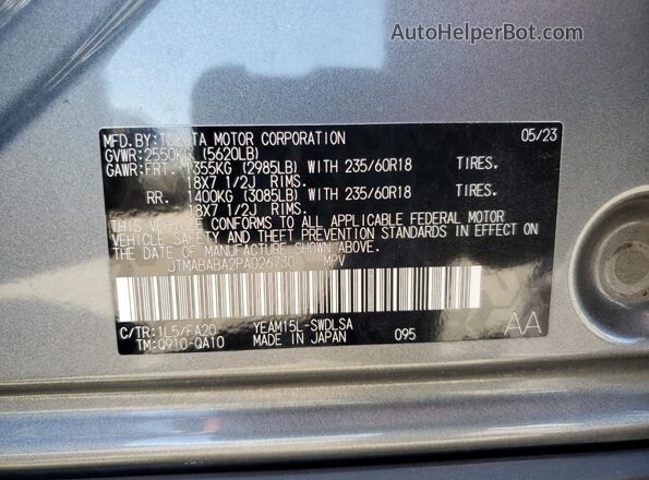 JTMABABA2PA026730 2023 SUBARU SOLTERRA Gray Widok wnętrza 360 stopni