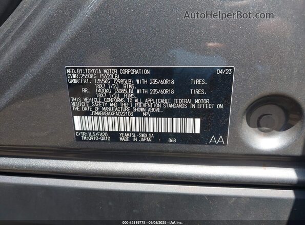 JTMABABAXPA022103 2023 SUBARU SOLTERRA Серый Вид подкапотного пространства