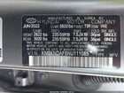 2022 Hyundai Ioniq 5 Sel Черный vin: KM8KNDAF6NU111085